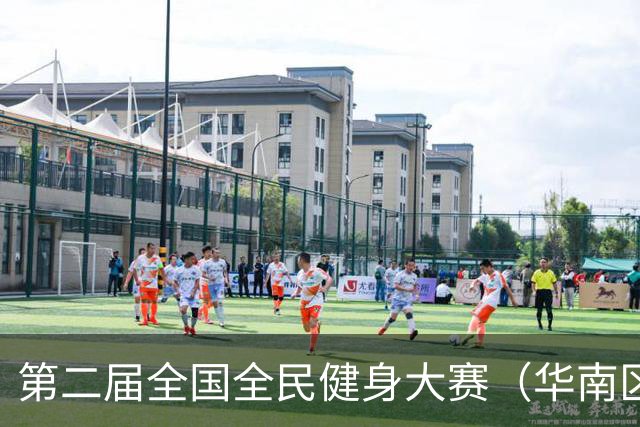 第二届全国全民健身大赛（华南区）桨板比赛在清远开赛